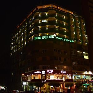 Holidays Express Hotel